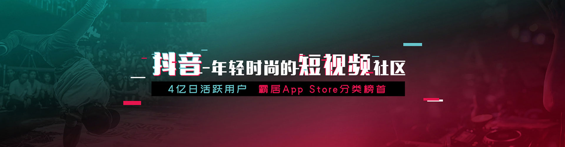 富平朋友圈信息流