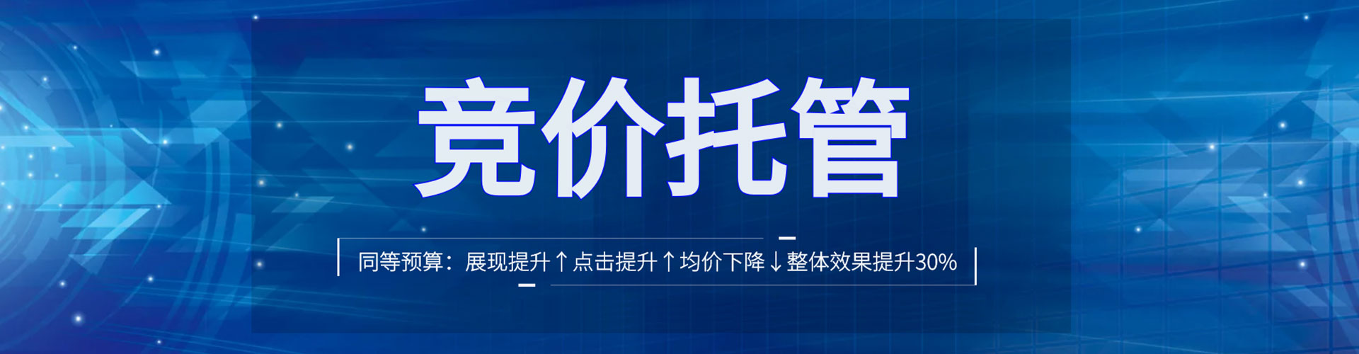 富平百度竞价开户