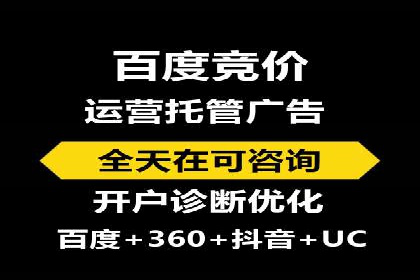SEM账户托管助力企业增长案例