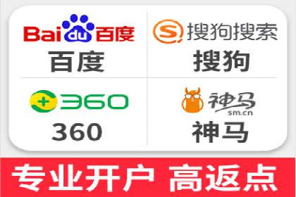 百度运营推广在中小企业中的实践与效果